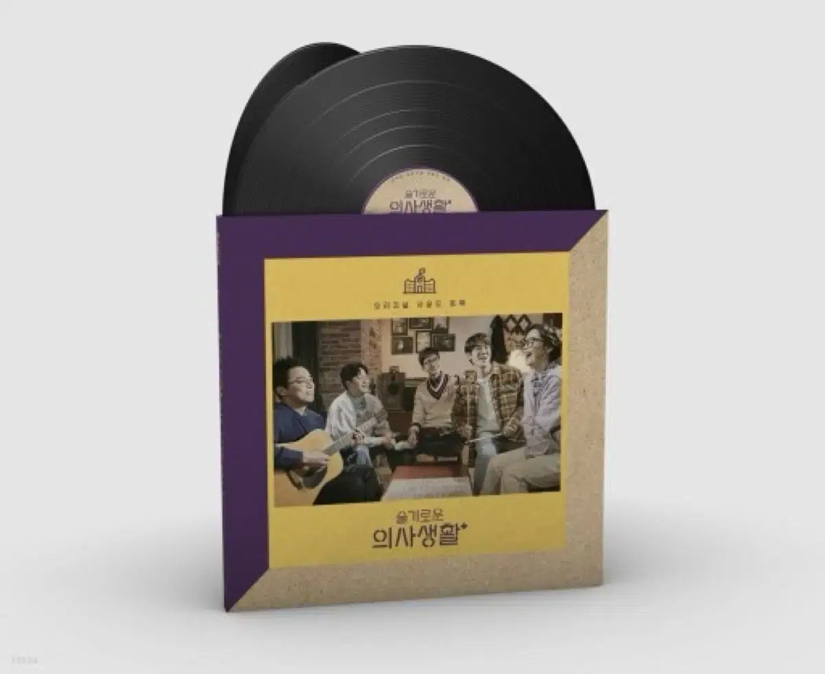 슬기로운의사생활1 lp